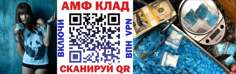 где можно купить наркотик  Саянск  Amphetamine Premium 