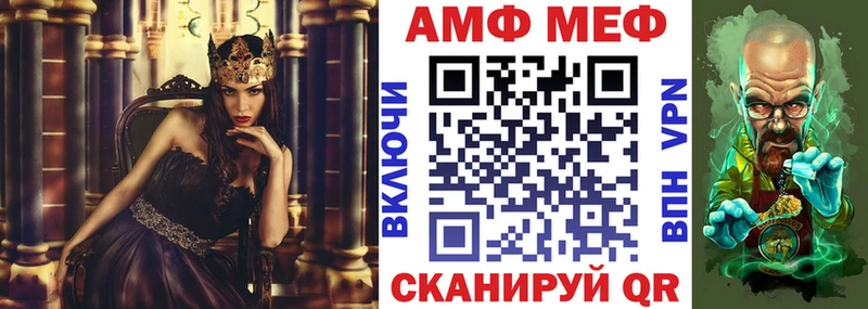 Амфетамин 98% Саянск
