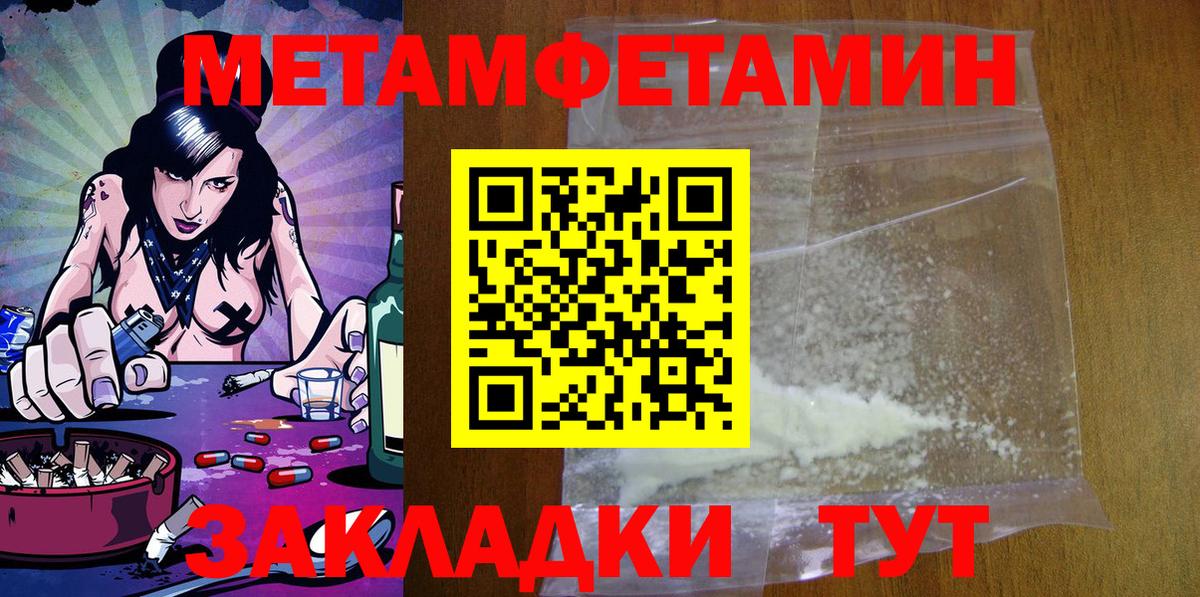 Amphetamine Premium  Амфетамин  АМФ  Саянск  Вход с VPN 