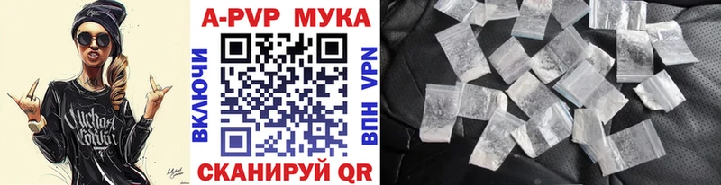 Alpha PVP крисы CK даркнет Telegram Саянск