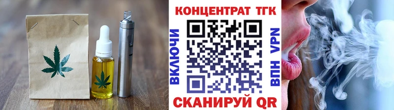 МЕГА tor  Саянск  Еда ТГК конопля 