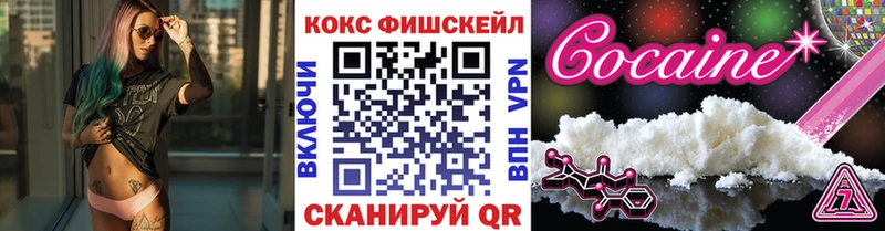 кракен tor  Саянск  Cocaine 97%  где продают наркотики 