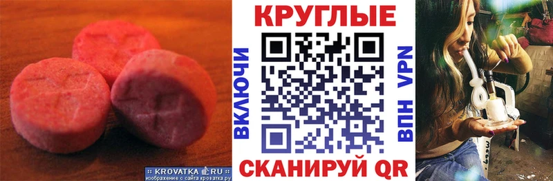 закладки  кракен как зайти  Экстази круглые  это Telegram  Саянск 