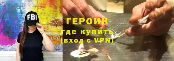 герыч Покровск