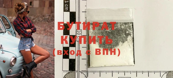 MDMA Абаза
