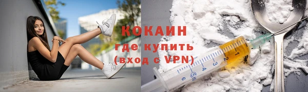 MESCALINE Абинск