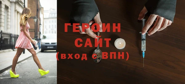 MDMA Абаза