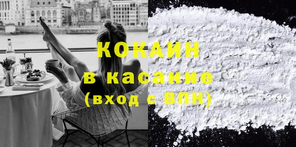 MDMA Абаза