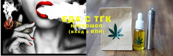 MDMA Абаза