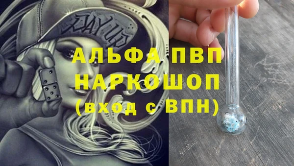 марки nbome Абдулино
