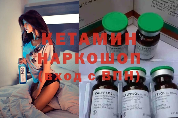 MESCALINE Абинск