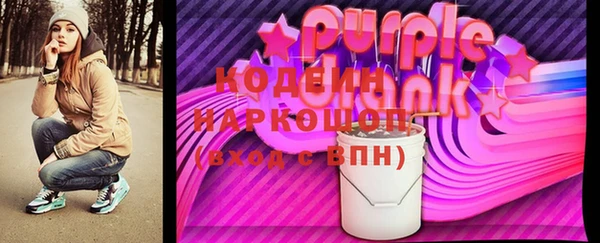MESCALINE Абинск