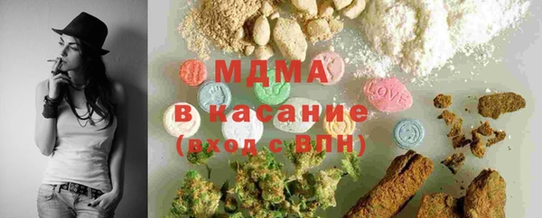 марки nbome Абдулино