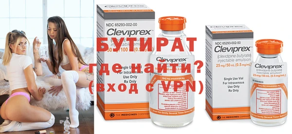 марки nbome Абдулино