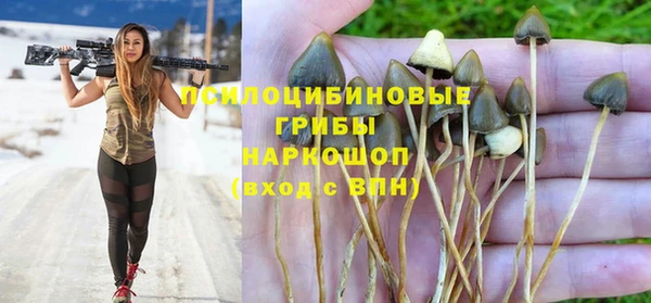 марки nbome Абдулино