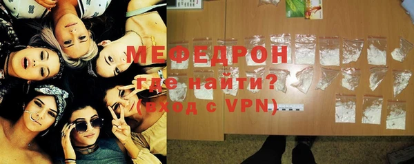 MESCALINE Абинск