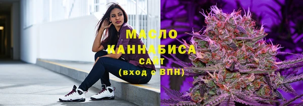 мяу мяу кристалл Покров