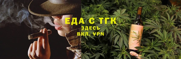марки nbome Абдулино