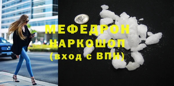MESCALINE Абинск