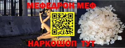 спиды Можга
