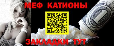 эйфоретик Можайск