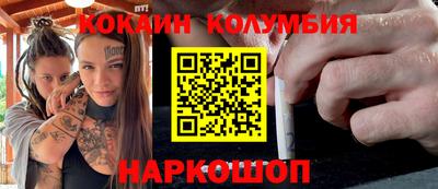 эйфоретик Можайск