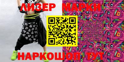 эйфоретик Можайск