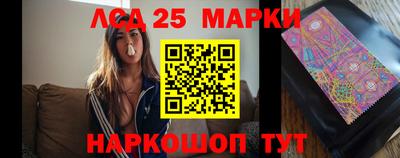 каннабис Моздок