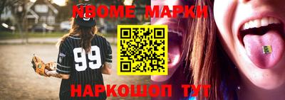 эйфоретик Можайск