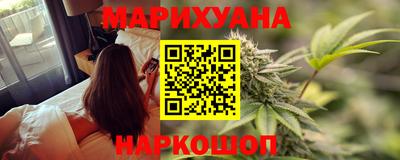 каннабис Моздок