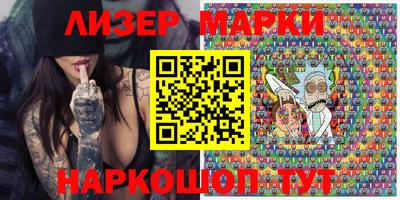 эйфоретик Можайск