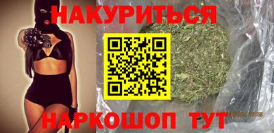 эйфоретик Можайск