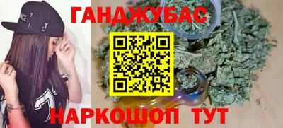 каннабис Моздок