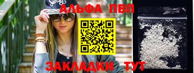 эйфоретик Можайск