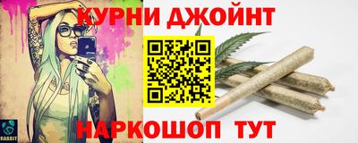 каннабис Моздок