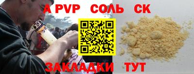 спиды Можга