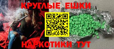 каннабис Моздок