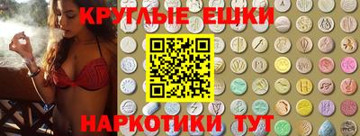 эйфоретик Можайск