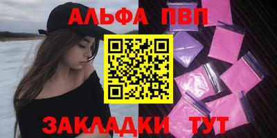 спиды Можга