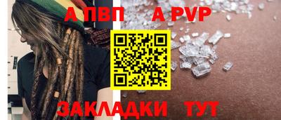 спиды Можга