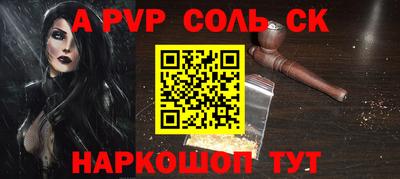 каннабис Моздок