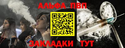 эйфоретик Можайск