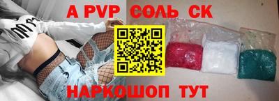 эйфоретик Можайск