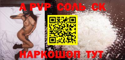 каннабис Моздок