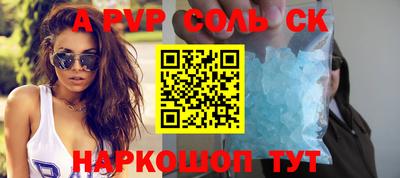спиды Можга