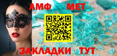 эйфоретик Можайск