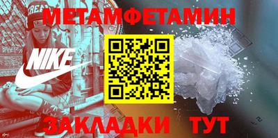 спиды Можга