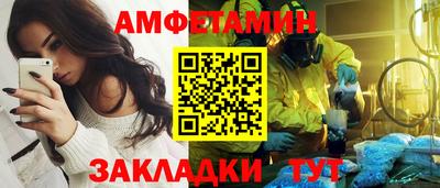 спиды Можга