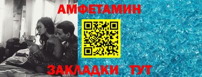 спиды Можга