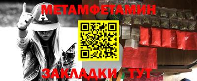 спиды Можга